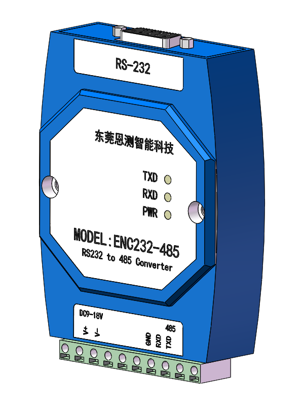 232-485通訊模塊