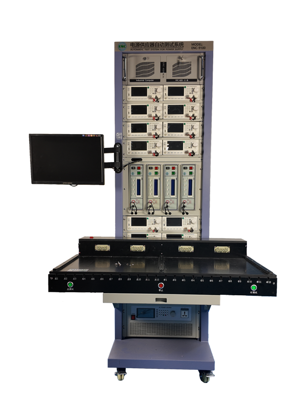 12路快充功率高壓整合測(cè)試系統(tǒng)