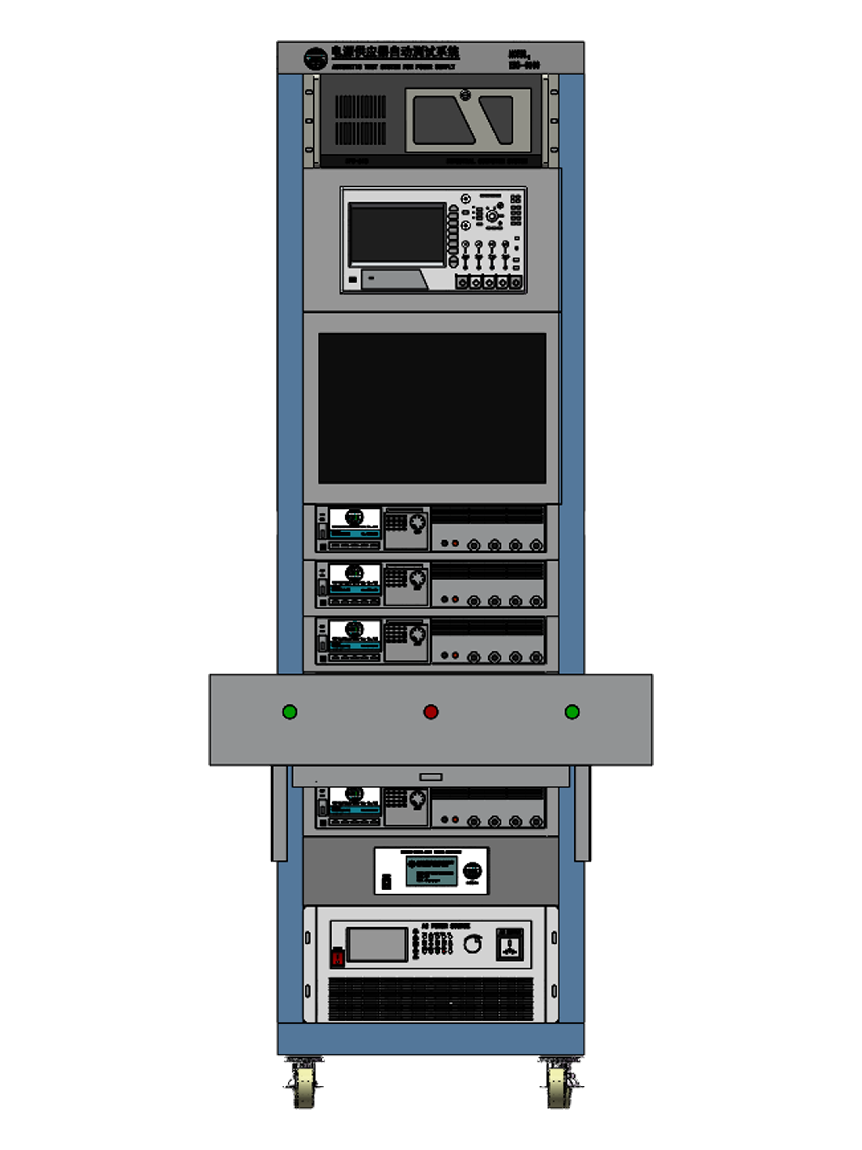 電池充電器驗(yàn)證系統(tǒng)（元鼎）正.png