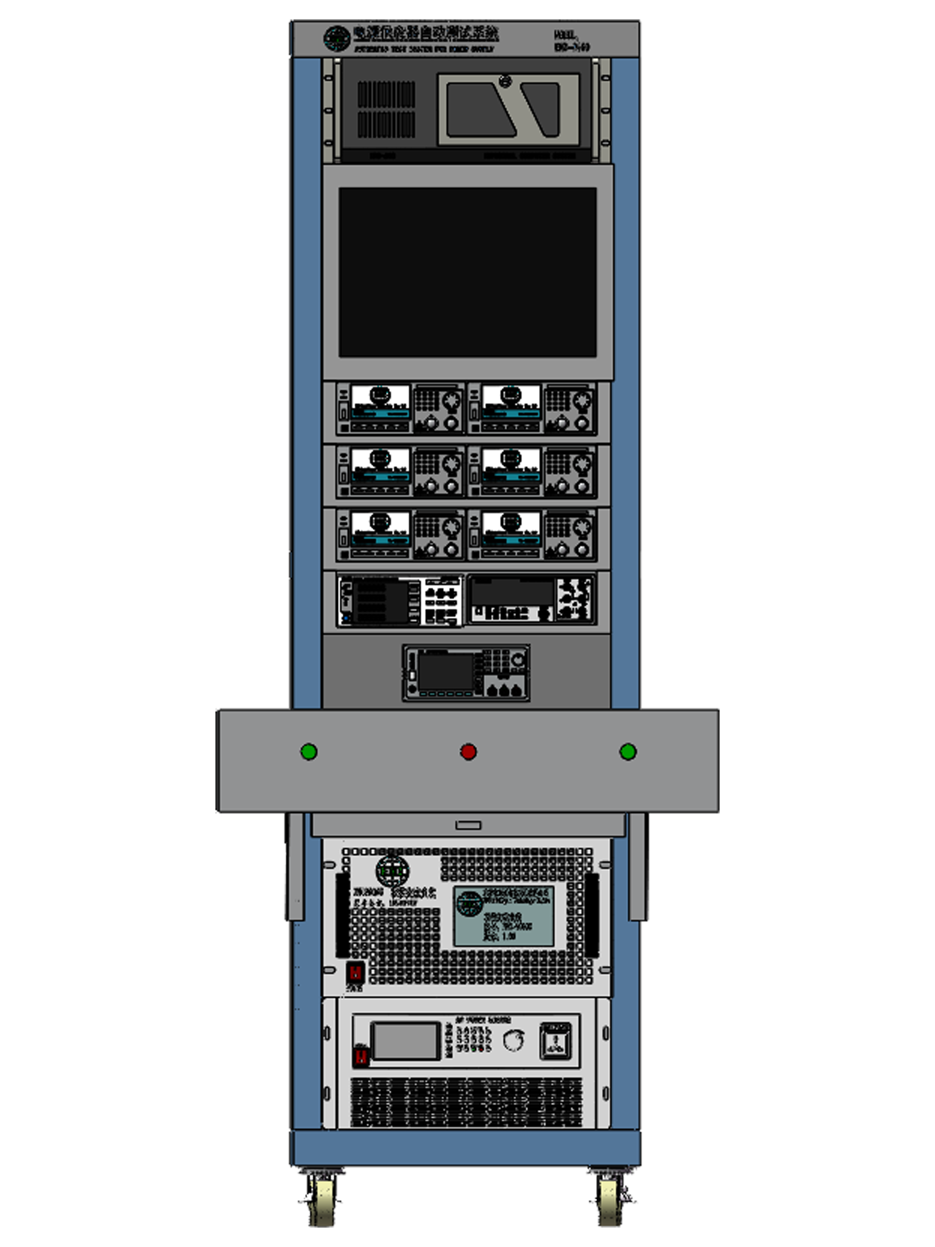 ENC9101便攜儲能成品測試（正）.png